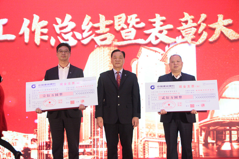 集团苏松泉董事长亲自为中国建设工程质量最高奖--鲁班奖颁发证书与奖金.jpg